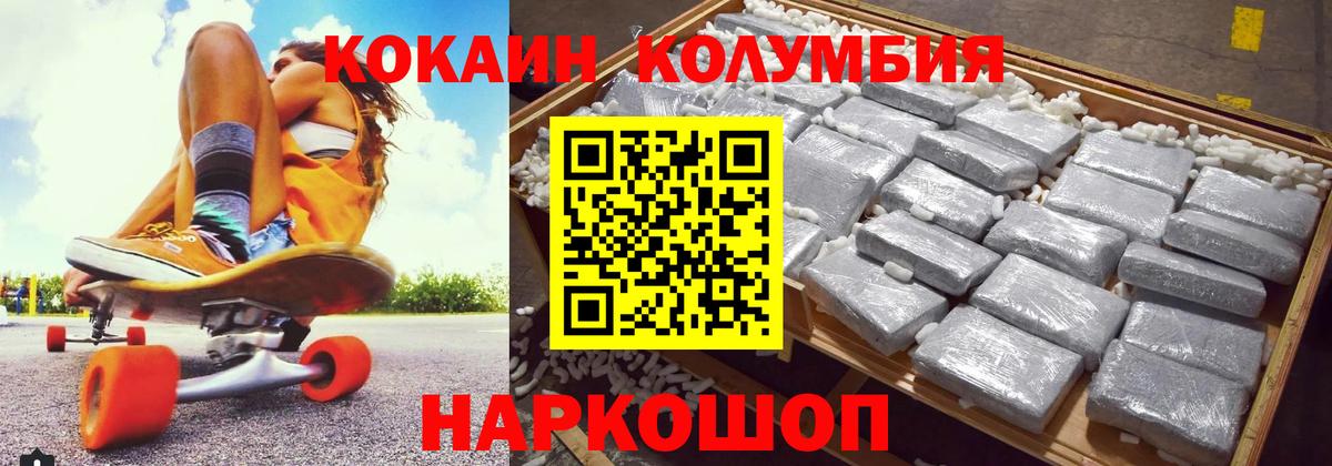 COCAIN FishScale Анапа