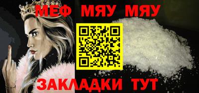 марки nbome Абакан