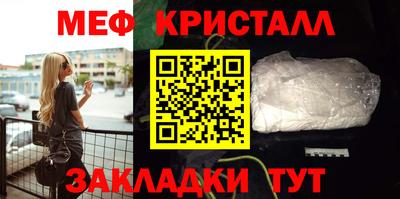 марки nbome Абакан