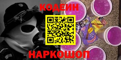 марки nbome Абакан