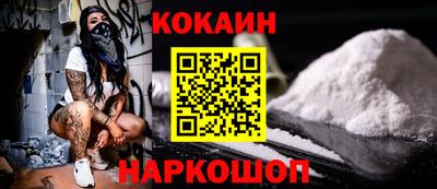 mdpv Абинск
