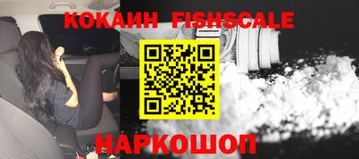 марки nbome Абакан