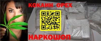 марки nbome Абакан
