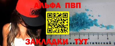 марки nbome Абакан