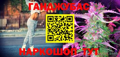mdpv Абинск