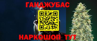 гашик Азнакаево