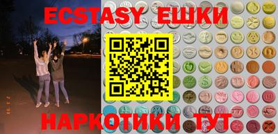 марки nbome Абакан