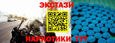 марки nbome Абакан