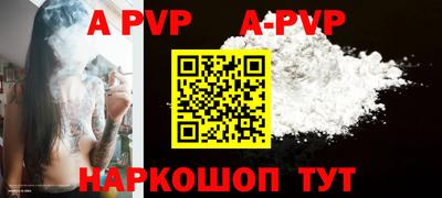 mdpv Абинск