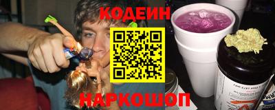 марки nbome Абакан