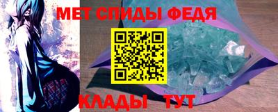 марки nbome Абакан