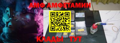 mdpv Абинск