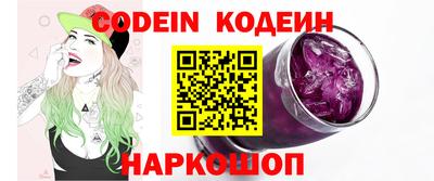 марки nbome Абакан