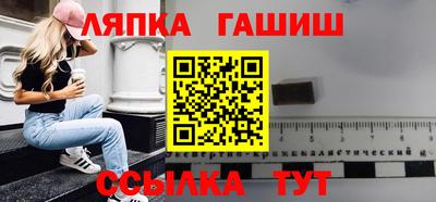 гашик Азнакаево