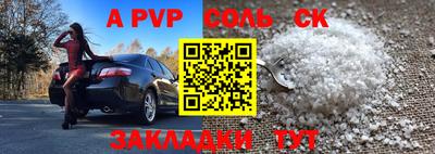 гашик Азнакаево