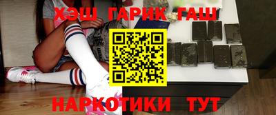 марки nbome Абакан