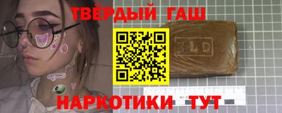гашик Азнакаево