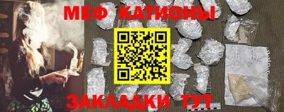 марки nbome Абакан