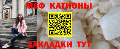 mdpv Абинск