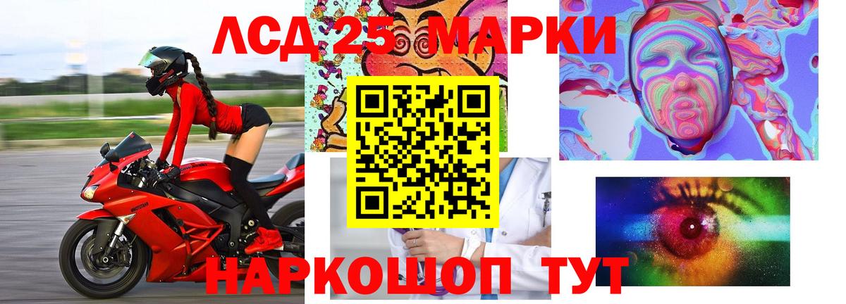 ОМГ ОМГ ССЫЛКА  LSD-25 экстази кислота  Вход с VPN  Анапа  ЛСД экстази ecstasy 