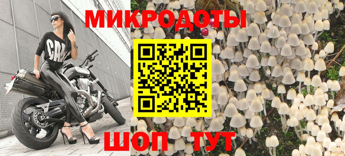Галлюциногенные грибы Magic Shrooms  Вход с VPN  Анапа 