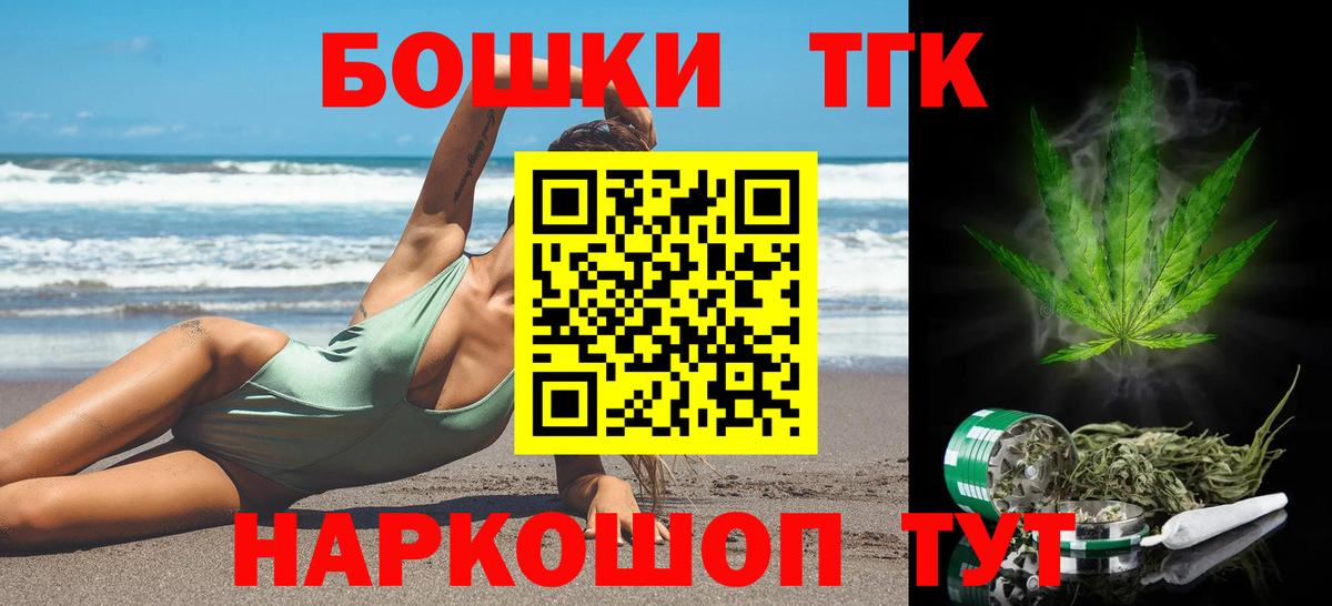 Каннабис VHQ Анапа
