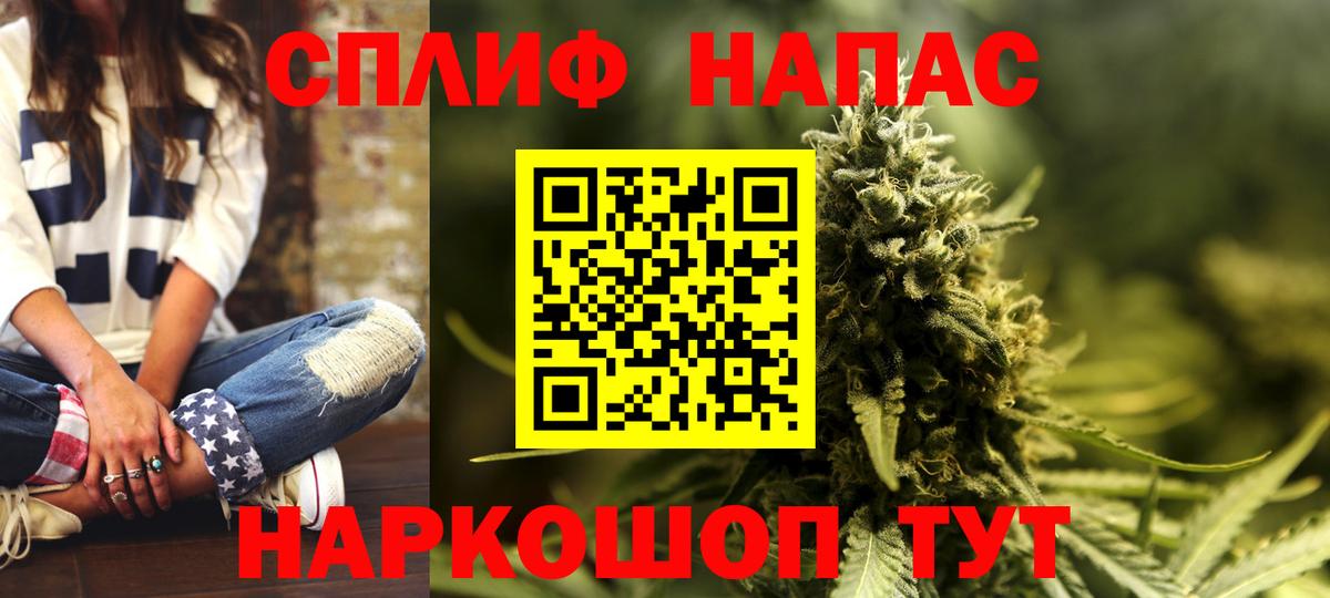 Бошки Шишки THC 21%  Конопля конопля  Каннабис OG Kush  Анапа  Вход с VPN 